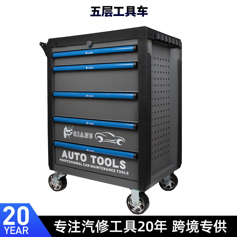 仟胜汽修工具车组套五层移动工具柜抽屉式工具箱维修车间铁重型