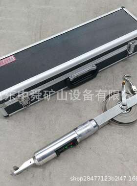 JSS30A型数显式收敛计20-30米隧道收敛计位移计遂道位置收敛仪