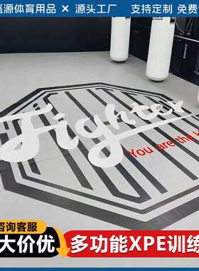 格斗搏击卷垫泰拳柔道武术训练体能摔跤散打xpe跆拳道垫子拳击垫