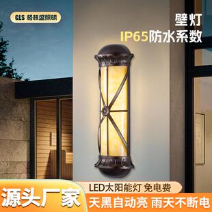 户外云石壁灯LED公园小区庭院灯别墅广场铁艺户外防水新中式壁灯