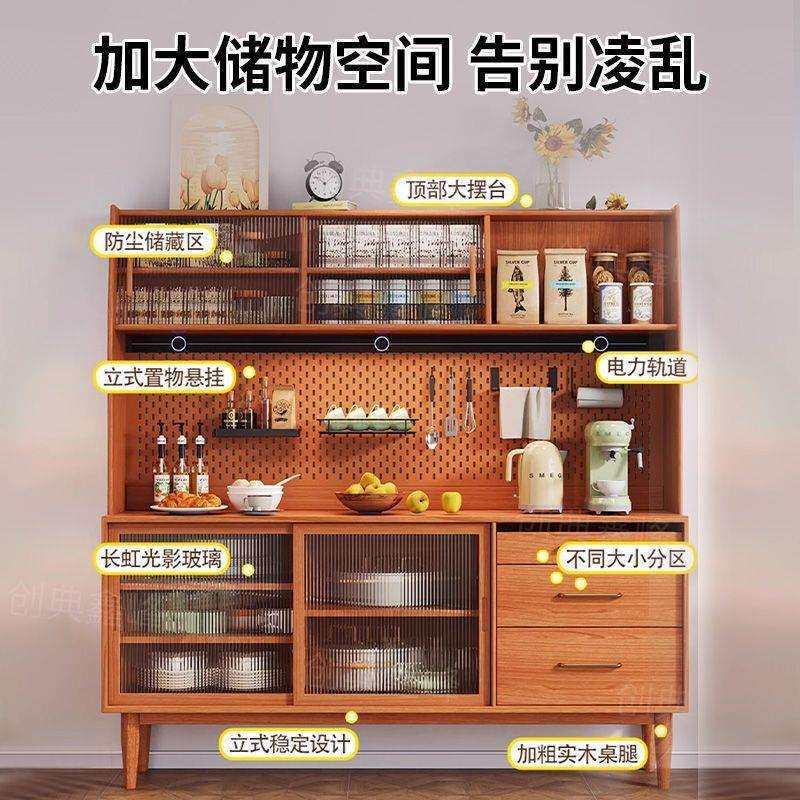 北欧风餐柜实木一体靠墙高柜日式收纳茶水柜客厅置物架实木餐边柜