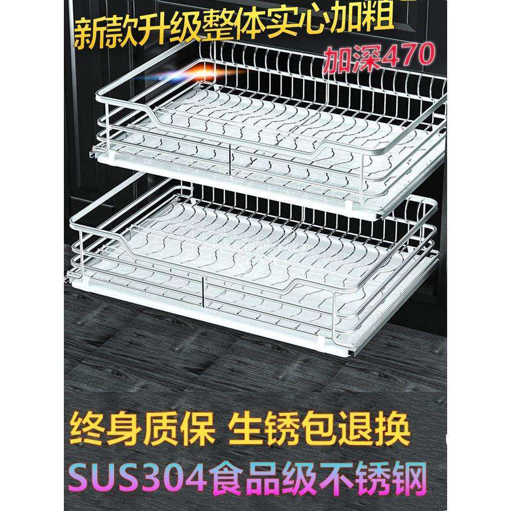 新304不锈钢拉篮蓝厨房橱柜双层碗碟篮抽屉式碗架调味篮缓冲轨道,鲜花速递/花卉仿真/绿植园艺,割草机/草坪机,淘宝优惠券,粉丝福利购,淘宝优惠卷