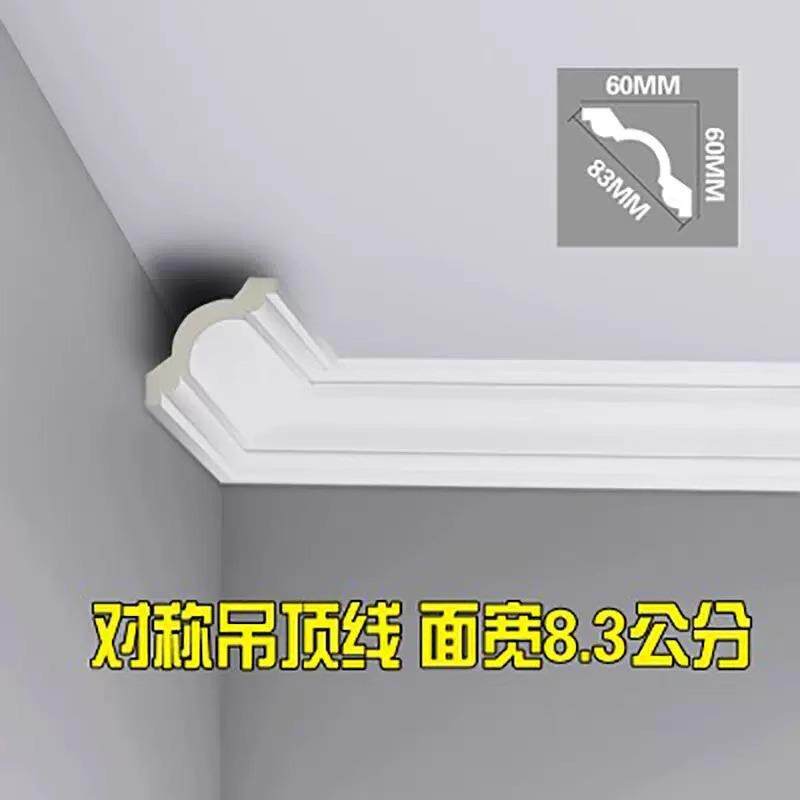 欧法式虎头线明装顶角线装饰条自粘天花板阴角线遮丑钢琴pu线条