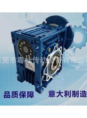 原装MOTOVARIO摩多利减速机意大利NMRV减速机铸铁NMRV040