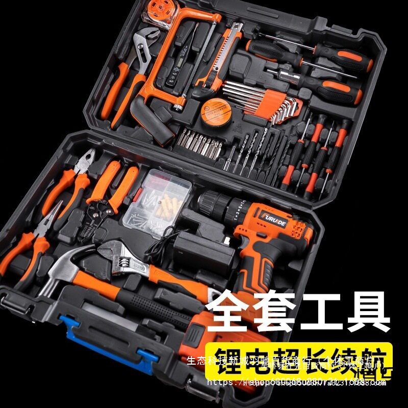 工具箱家用电钻套装多功能五金工具大全电工家庭维修车载