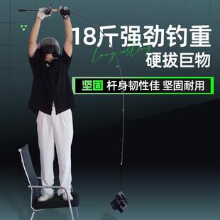 钓迷快鲨岸抛路亚竿海鲈2.4/2.7/3.0米远投海鲈路亚竿抛竿大物竿
