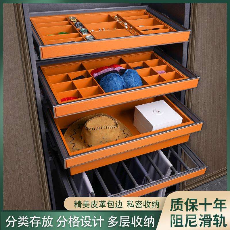 衣柜拉篮抽屉式首饰盒抽拉裤架内置衣帽间伸缩格子抽滑轨五金配件