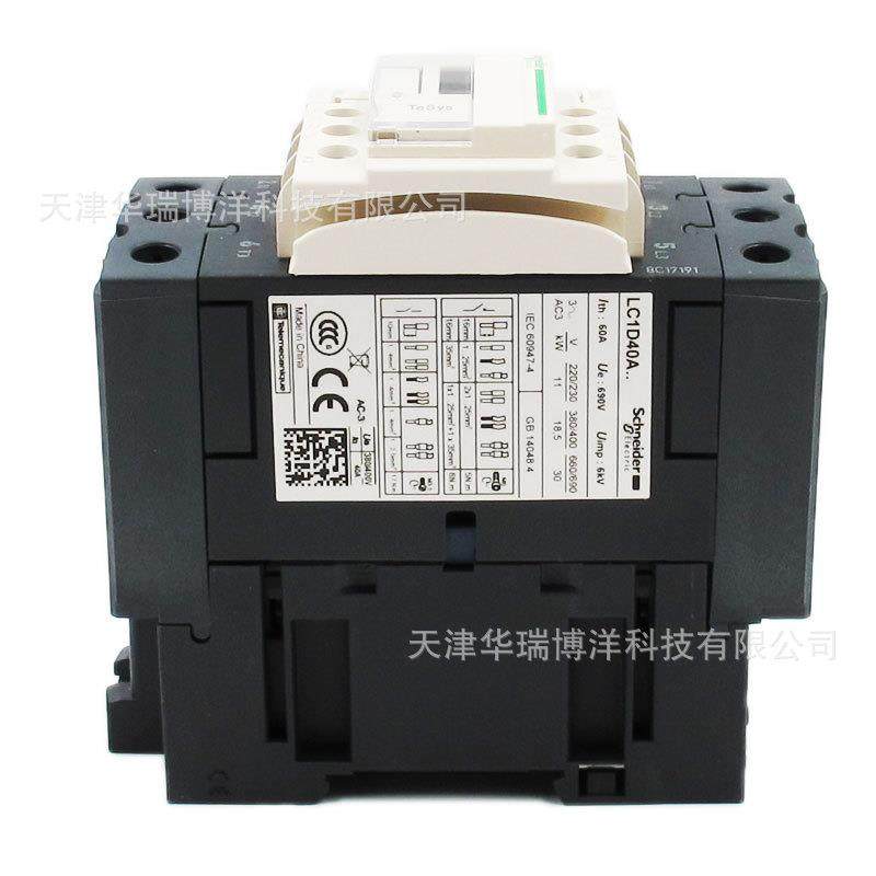 三极交流接触器LC1D40AM7C接触器40AAC220V替换LC1D40AM7C