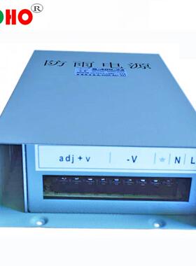 24V400W防雨铁壳电源开关24V17A400W电源开关led户外防雨电源