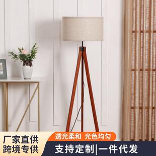 实木三支脚落地灯欧美客厅玄关可调高度氛围灯卧室书房复古立式灯