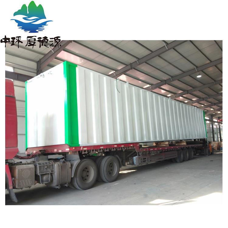 农村洗漱洗菜废水生活污水处理MBR一体化污水处理设备地埋式