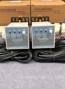 配控电气双路凝露控制器N2K(TH)升温降温自动监控调节器控制仪