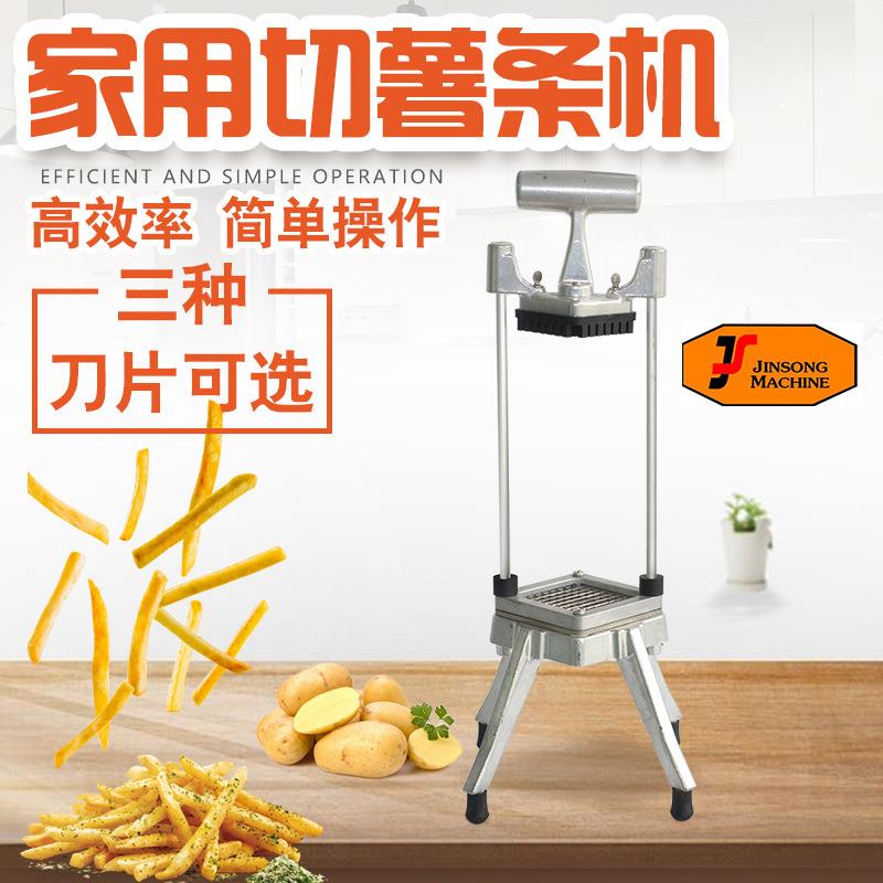商用卧式不锈钢土豆切条机薯条机切条器切黄瓜萝卜莴笋不用固定