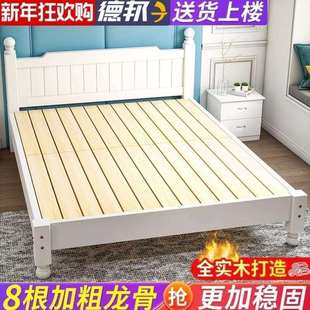 1.米9米长的床1.3八5*1.9×1.2一米五二1.8宽135单双人实木风其他