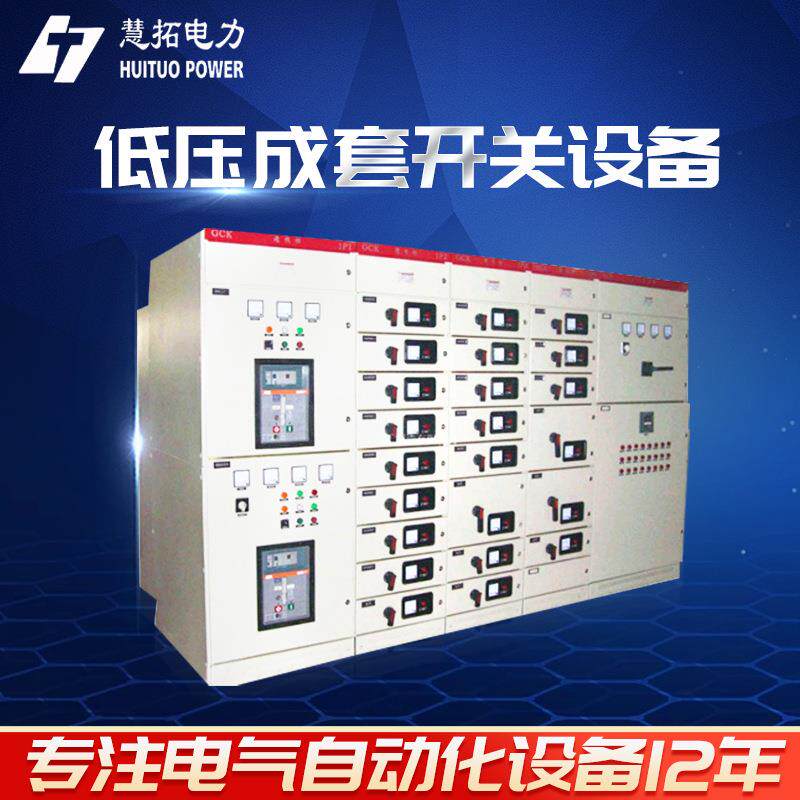 直销10KV光伏并网光伏电站安全控制10KV光伏控制柜