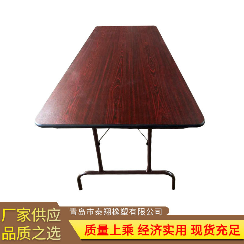红色折叠桌摆摊桌折叠长桌会议桌椅便携折叠桌子户外餐桌