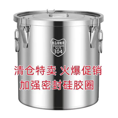 特厚304不锈钢油桶密封桶家用储存罐防虫防潮密封罐面桶米桶裕康