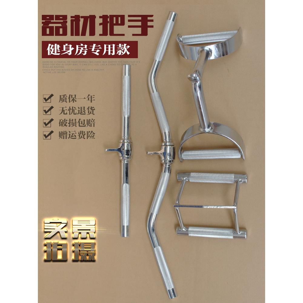 龙门架配件健身器材练背绳索拉背对握把划船飞鸟神器高位下拉把手