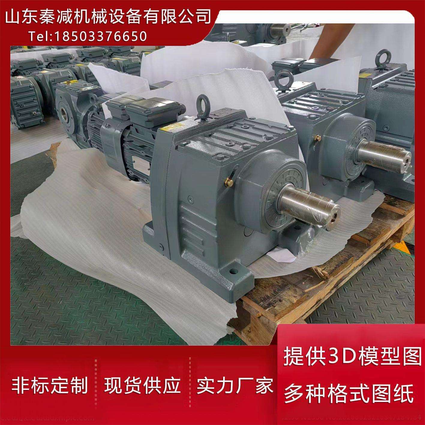 R87翻钢机对中轨道减速机性能优良稳定运行变速器减速箱现货