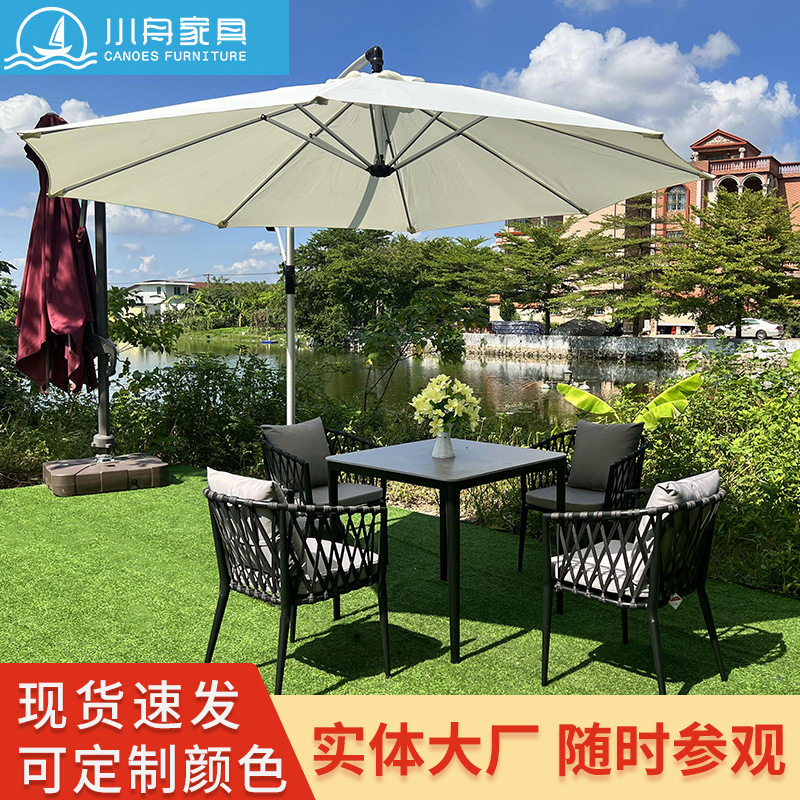 庭院户外桌椅组合别墅花园露台天台餐桌室外休闲露台绳编藤椅家具