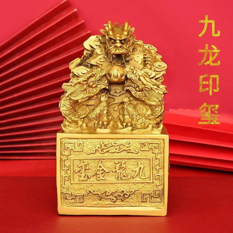 【铜器】铜九龙头龙印玺摆件铜龙印家居办公室中式装饰品龙头印章