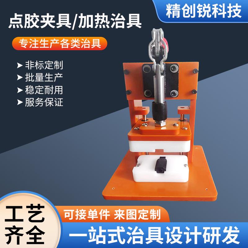 PCBA测试治具电路板电流电压功能测试点胶夹具加热工装测试治具