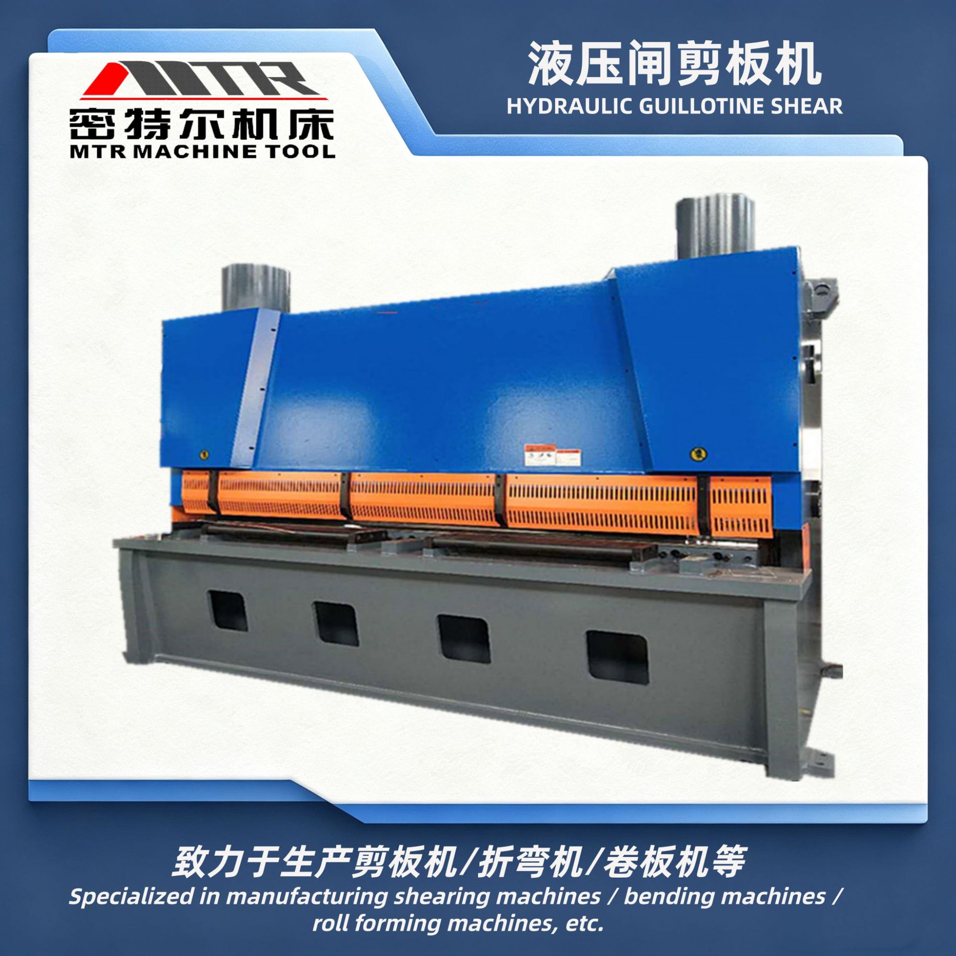 3.2米剪板机QC11Y-20X3200液压闸式剪板机20MM板剪切机床
