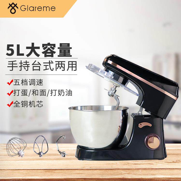 5L大容量自动打蛋机多功能和面机手持台式两用奶油搅拌器