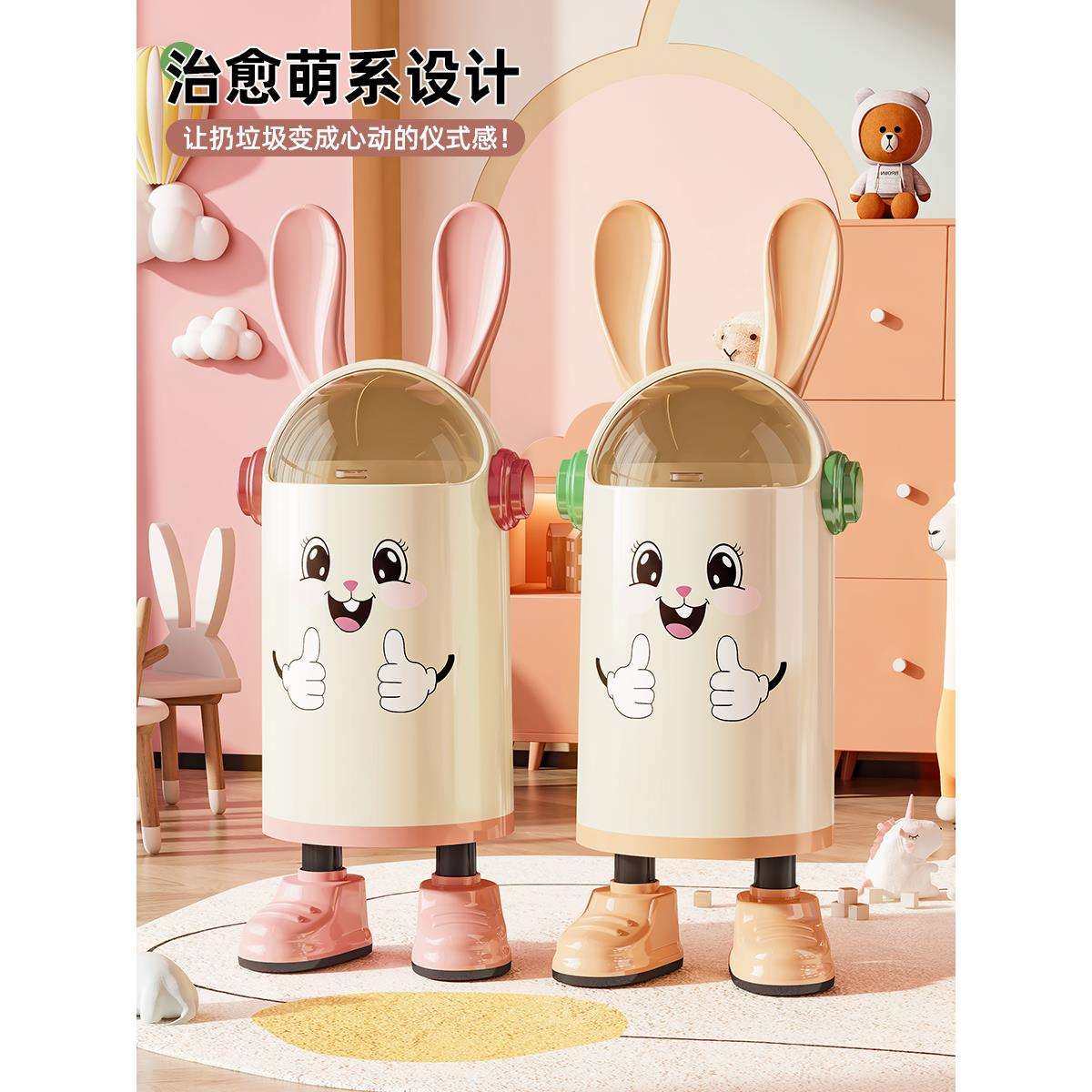垃圾桶家用2025新款高颜值卡通可爱创意客厅厨房带盖大容量卫生桶