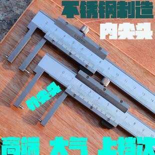 内沟槽游标卡尺7008009001000120015002000外沟槽游标卡尺