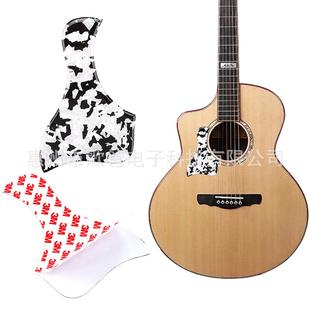 乐器配件吉他用鸭子形状加厚黑白/彩贝/黄黑/岩浆色左手护板