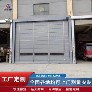 堆积门搅拌站水泥厂车间自动感应防尘门pvc门电动门工业快速门