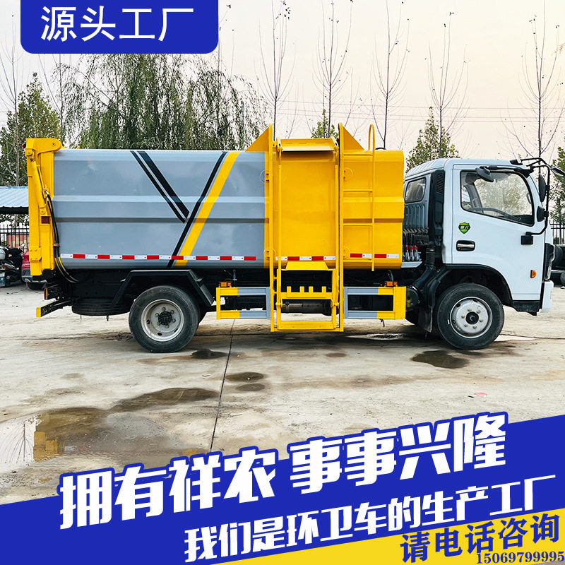 生活垃圾收集自装卸式垃圾车大型工矿企业垃圾清运车