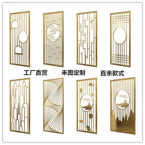 厂家批发简约餐厅隔断铁艺屏风现代酒店办公落地装饰镂空隔断屏风