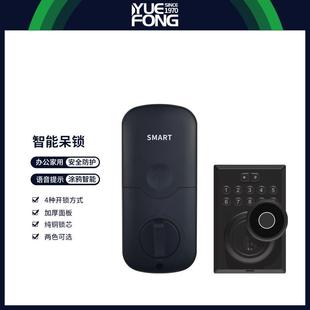 粤丰麦氏欧美智能锁闭锁呆锁密码锁指纹锁房门锁具