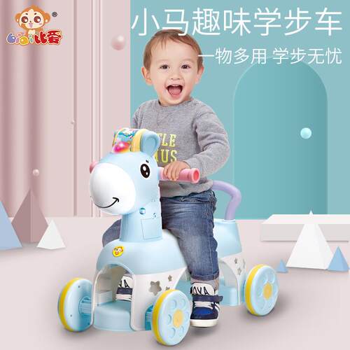 多功能摇摇马滑滑车儿童木马防侧翻儿童学步车早教益智宝宝玩具