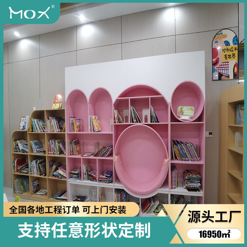 现代简约款收纳书柜轻奢高级图书馆展示置物架儿童房格子组合书架