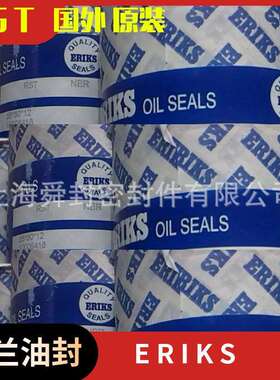 荷兰ERIKS油封RSTRG型RVRREXMMSTGVDIN3760AS外国原装