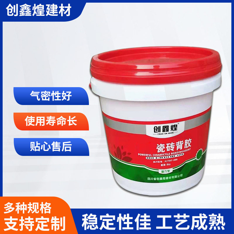 厂家批发厂家直销次氯酸钙堵漏剂水池裂缝快速封堵材料防水堵漏灵