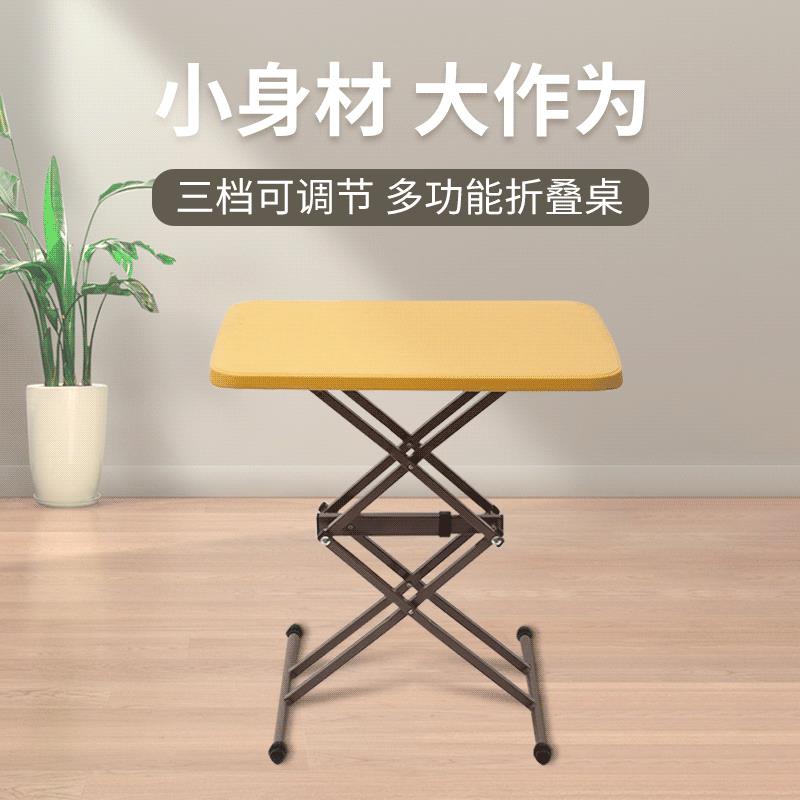 折叠桌户外便携高度可调野餐桌时尚郊游团建烧烤桌折叠桌
