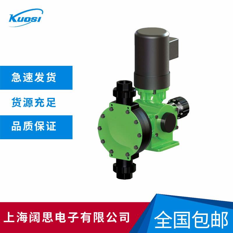 pulsafeeder计量泵DM1C型PP泵头帕斯菲达机械隔膜泵工程塑料泵