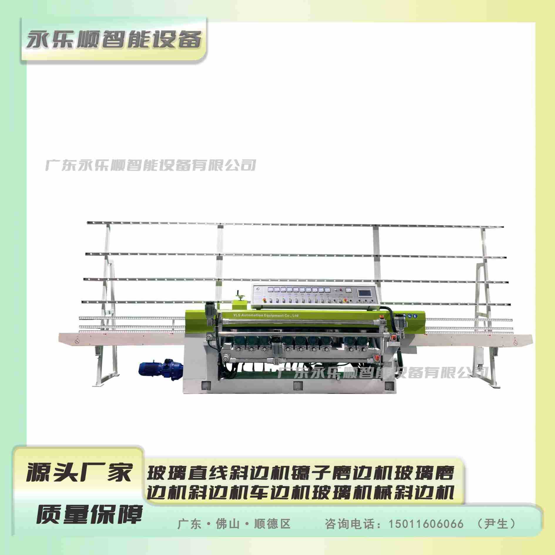 玻璃直线斜边机镱子磨边机玻璃磨边机斜边机车边机玻璃机械斜边机