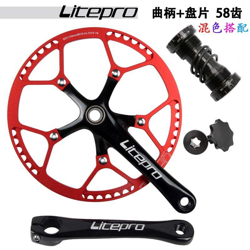 LP折叠自行车一体中空曲柄 牙盘 litepro中空牙盘改装SP8 带中轴