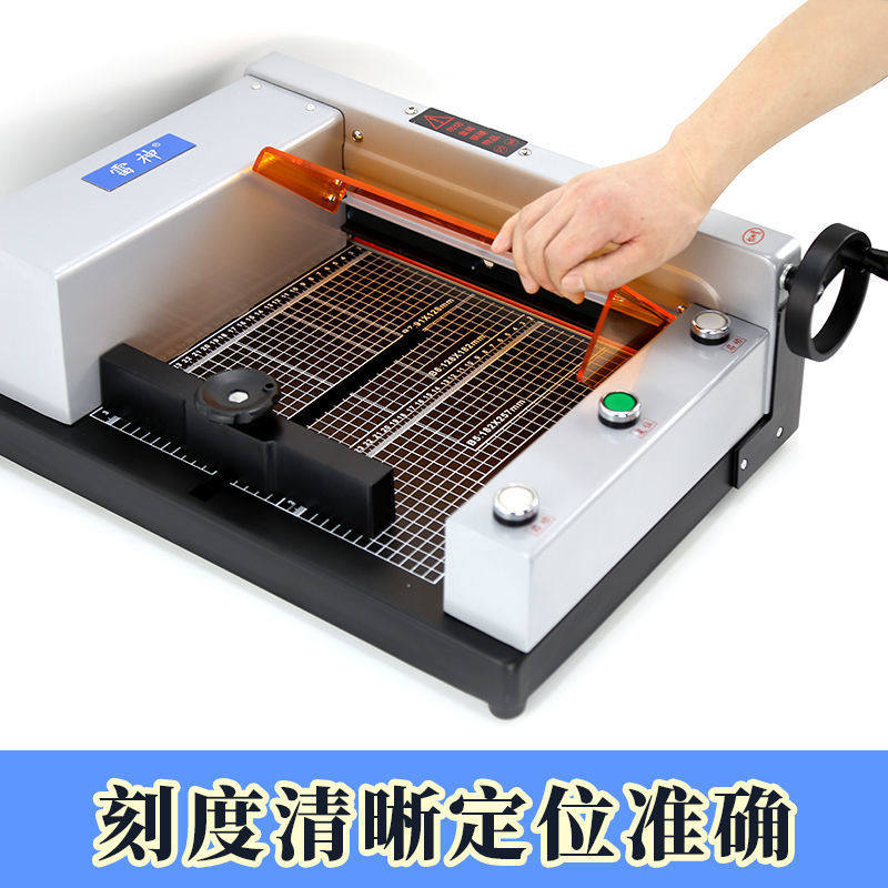 厂家供应雷神G400电动切纸机自动厚层切纸机桌面电动切纸机批发