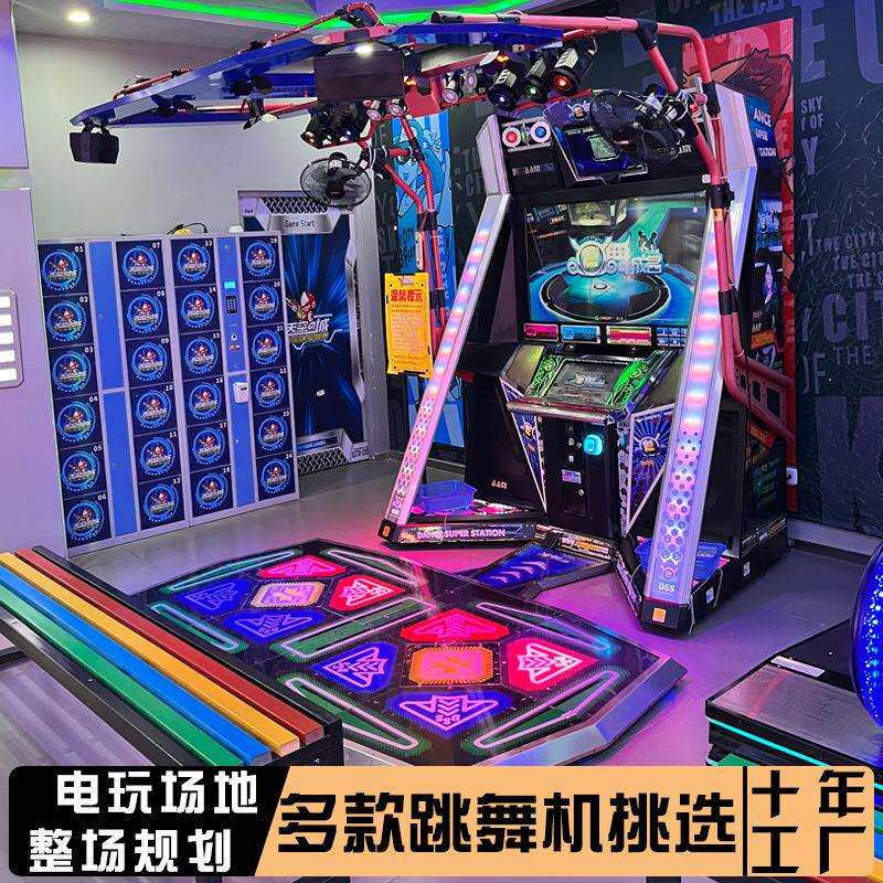 e舞成名双人室内大型游戏厅电玩城跳舞机商用体感游戏机投币设备