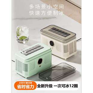 家用制冰机小型mini宿舍露营小功率实心冰块制造机车载办公室制冰