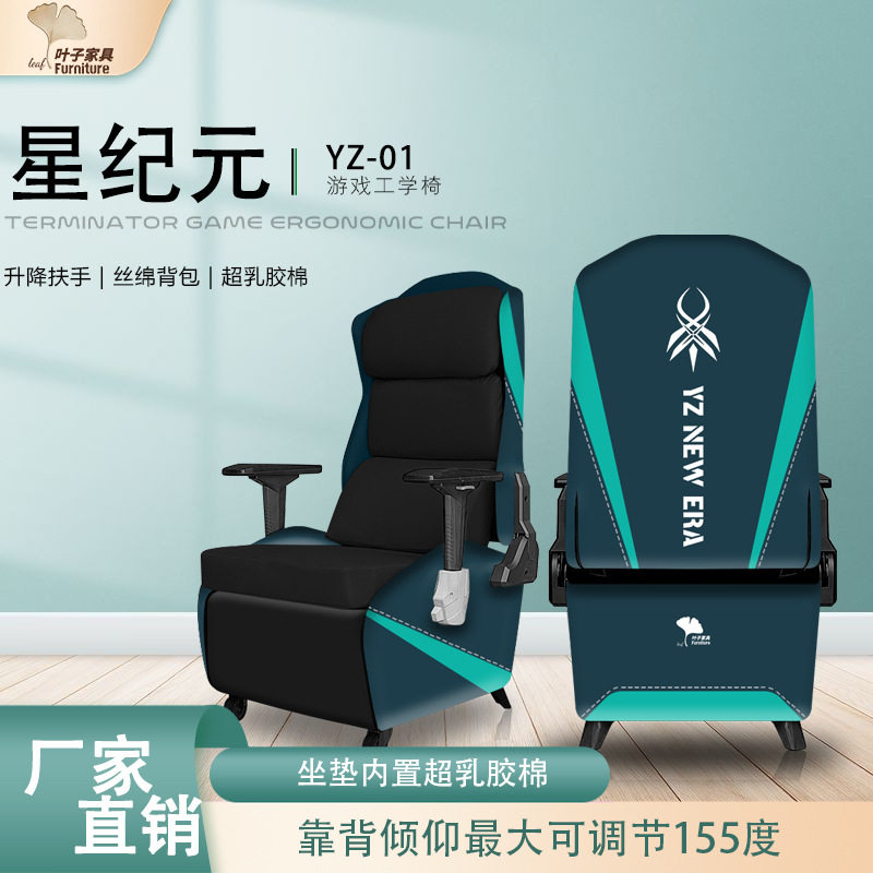 专业网咖竞技椅网吧电竞游戏座椅可躺单人卧室沙发懒人沙发椅椅子