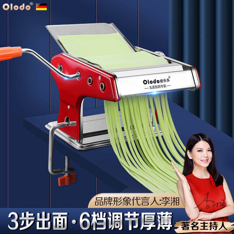 手动面条机家用小型老式不锈钢轧压面机多功能手摇切面皮面条神器
