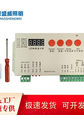 K-1000S幻彩控制器全彩模组带SD卡RF遥控单路可编程支持多台级联
