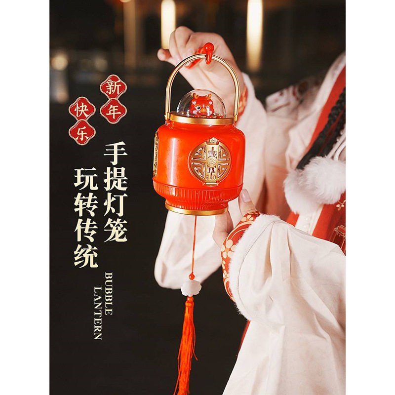 2024龙年新款户外儿童手提灯笼发光吹泡泡网红元宵中秋节国风玩具
